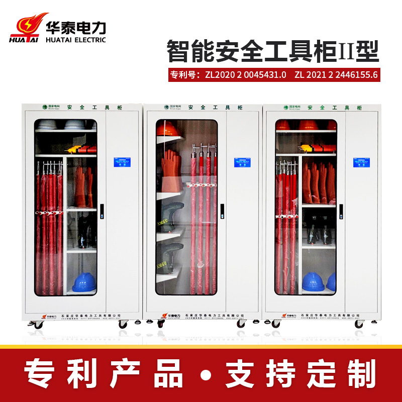 觸摸屏新款安全工具柜，專利產品，支持定制